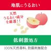 「オクト　serapie（セラピエ）　薬用スキンケアコンディショナー　本体　230mL　ライオン」の商品サムネイル画像7枚目