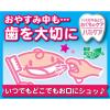 「ハミケア いちご風味 25g 丹平製薬」の商品サムネイル画像2枚目