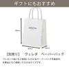 「WELEDA（ヴェレダ） ボディシェイプ ブラシ 1本」の商品サムネイル画像3枚目