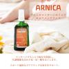 「WELEDA（ヴェレダ） アルニカ マッサージオイル 100ml」の商品サムネイル画像2枚目