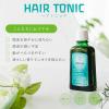 「WELEDA（ヴェレダ） オーガニックヘアトニック 100mL」の商品サムネイル画像2枚目