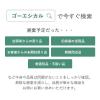 「【アウトレット】【Goエシカル】訳あり WELEDA（ヴェレダ） カレンドラ ベビーバーム 75ml」の商品サムネイル画像9枚目