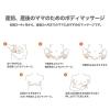 「WELEDA（ヴェレダ） マザーズ ボディオイル 100mL」の商品サムネイル画像2枚目
