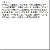 「WELEDA（ヴェレダ） 歯みがき ハーブ 75ml 1本」の商品サムネイル画像6枚目