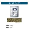 「バニーセレクション うさぎ用 スーパーシニア 国産 1.3kg 1袋 イースター」の商品サムネイル画像4枚目