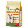 「ラビットフード パスチャー アルファルファ 400g ハイペット」の商品サムネイル画像1枚目