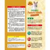 「ラビットフード パスチャー アルファルファ 400g ハイペット」の商品サムネイル画像2枚目