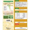 「ラビットフード パスチャー アルファルファ 400g ハイペット」の商品サムネイル画像3枚目