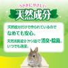 「うさピカ 毎日のお掃除用 詰替え 350ml 1本 ジェックス」の商品サムネイル画像7枚目