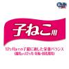 「銀のスプーン 三ツ星グルメ 子ねこ用 お魚レシピ 国産 240g（20g×12袋）キャットフード 猫 ドライ」の商品サムネイル画像5枚目