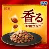 「銀のスプーン 三ツ星グルメ お魚レシピ 国産 240g（20g×12袋）キャットフード 猫 ドライ」の商品サムネイル画像3枚目