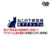 「銀のスプーン 三ツ星グルメ お魚レシピ 国産 240g（20g×12袋）キャットフード 猫 ドライ」の商品サムネイル画像5枚目