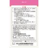 「センナ大黄甘草便秘錠 180錠 山本漢方製薬 漢方便秘薬【指定第2類医薬品】」の商品サムネイル画像3枚目