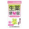 「センナ大黄甘草便秘錠 360錠 山本漢方製薬 漢方便秘薬【指定第2類医薬品】」の商品サムネイル画像2枚目