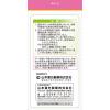「センナ大黄甘草便秘錠 360錠 山本漢方製薬 漢方便秘薬【指定第2類医薬品】」の商品サムネイル画像3枚目