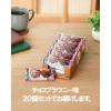 「バランスオンminiケーキ チョコブラウニー 1箱（20個入） 栄養調整食品 グリコ ミニケーキ」の商品サムネイル画像3枚目