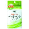 「カウブランド 薬用すっきりデオドラントソープ 125g 牛乳石鹸共進社」の商品サムネイル画像1枚目