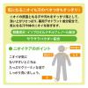 「カウブランド 薬用すっきりデオドラントソープ 125g 牛乳石鹸共進社」の商品サムネイル画像6枚目