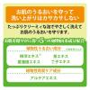 「カウブランド 薬用すっきりデオドラントソープ 125g 牛乳石鹸共進社」の商品サムネイル画像7枚目