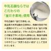 「カウブランド 薬用すっきりデオドラントソープ 125g 牛乳石鹸共進社」の商品サムネイル画像9枚目