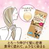 「ルシードエル ミルクジャムヘアカラー＃クラシックミルクティ レディース用 髪染め 1剤40g・2剤80ml・TR5g  マンダム（医薬部外品）」の商品サムネイル画像4枚目