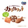 「銀のスプーン おいしい顔が見られるおやつ カリカリッチ シーフード＆チキン 国産 60g 3袋 キャットフード 猫用」の商品サムネイル画像3枚目