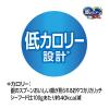 「銀のスプーン おいしい顔が見られるおやつ 低カロリー設計 カリカリッチ シーフード 国産 60g 3袋 キャットフード おやつ」の商品サムネイル画像6枚目
