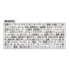 「銀のスプーン おいしい顔が見られるおやつ 低カロリー設計 カリカリッチ シーフード 国産 60g 3袋 キャットフード おやつ」の商品サムネイル画像7枚目