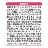 「銀のスプーン 三ツ星グルメ 子ねこ用 お魚レシピ 国産 240g（20g×12袋）3個 キャットフード 猫 ドライ」の商品サムネイル画像8枚目