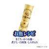 「銀のスプーン 三ツ星グルメ 下部尿路の健康維持用 1歳〜10歳頃まで お魚レシピ 国産 240g（20g×12袋）3個 キャットフード 猫」の商品サムネイル画像4枚目