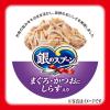 「銀のスプーン まぐろ・かつお・しらす入り 70g 4缶 キャットフード 猫 ウェット 缶詰」の商品サムネイル画像4枚目