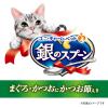 「銀のスプーン まぐろ・かつお・かつお節入り 70g 4缶 キャットフード 猫 ウェット 缶詰」の商品サムネイル画像3枚目