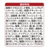 「銀のスプーン 三ツ星グルメ お魚レシピ 国産 240g（20g×12袋）14個 キャットフード 猫 ドライ」の商品サムネイル画像7枚目