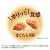 「銀のスプーン 三ツ星グルメ 毛玉ケア お魚レシピ 国産 240g（20g×12袋）14個 キャットフード 猫 ドライ」の商品サムネイル画像6枚目