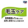「銀のスプーン 三ツ星グルメ 毛玉ケア お魚レシピ 国産 240g（20g×12袋）14個 キャットフード 猫 ドライ」の商品サムネイル画像6枚目