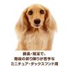 「ベストバランス ミニチュアダックスフンド用 鶏ささみ・野菜・キャベツ入 60g 72袋 ドッグフード 犬 ウェット パウチ」の商品サムネイル画像3枚目