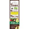 「エンナチュラル　グリーンスムージー　170g（10〜20回分）　メタボリック　ダイエットドリンク・スムージー」の商品サムネイル画像5枚目
