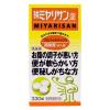 「強ミヤリサン錠　330錠　ミヤリサン　美容サプリメント」の商品サムネイル画像2枚目