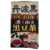 「丹波黒100%黒豆茶　6g×26包入　大阪ぎょくろえん　健康茶　お茶」の商品サムネイル画像1枚目