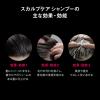 「アデノゲン スカルプケアシャンプー（ドライタイプ）（つめかえ用） 310mL 資生堂」の商品サムネイル画像2枚目