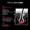 「薬用アデノゲンEX ＜J＞ 50mL 資生堂」の商品サムネイル画像5枚目