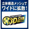 「虫コナーズ ベランダ用 吊るすタイプ 窓 虫よけ プレート 250日 虫除け ネット 防虫剤 1個 KINCHO キンチョー」の商品サムネイル画像4枚目