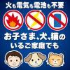 「虫コナーズ ベランダ用 吊るすタイプ 窓 虫よけ プレート 250日 虫除け ネット 防虫剤 1個 KINCHO キンチョー」の商品サムネイル画像7枚目