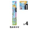 「リーチキッズ はえかわり期用（7〜12才） ポケットモンスター 1セット（4本） 歯ブラシ（子供用）」の商品サムネイル画像1枚目