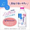 「クリアクリーン デンタルリンス ソフトミント 1000mL 1セット（2本） 花王 マウスウォッシュ 長時間殺菌コート 歯肉炎・口臭予防」の商品サムネイル画像3枚目