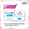 「ナプキン 生理用品 ソフィ はだおもい 特に多い昼用 羽つき (230/23cm) 1ケース (20枚×18パック)」の商品サムネイル画像4枚目
