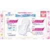 「ナプキン 生理用品 ソフィ はだおもい 特に多い昼用 羽つき (230/23cm) 1セット (20枚×3パック)」の商品サムネイル画像2枚目