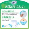 「【セール】【紙パンツ/約2回分】リフレはくパンツ軽やかなうす型お得用パックSサイズ1箱（36枚×3袋）介護　リハビリ　リブドゥ」の商品サムネイル画像6枚目