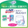 「【セール】【紙パンツ/約2回分】リフレはくパンツ軽やかなうす型お得用パックSサイズ1箱（36枚×3袋）介護　リハビリ　リブドゥ」の商品サムネイル画像8枚目