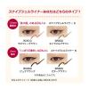 「インテグレート スナイプジェルライナー　N　（カートリッジ）　BR620 0.13g 資生堂」の商品サムネイル画像9枚目